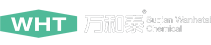 	宿迁市万和泰化工有限公司