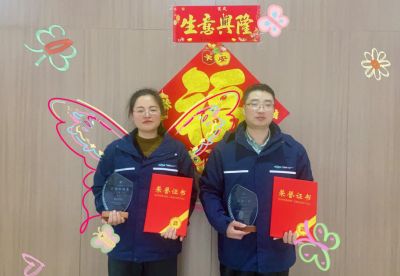 热烈祝贺我公司员工徐业清荣获 2023 年度园区工业经济高质量发展工作卓越人才